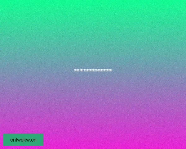 娱乐圈“吃瓜”秘籍：不止是爆料，更是人生百态的折射